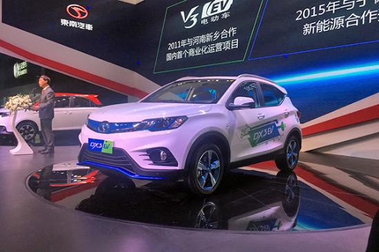 双向驱动战略 东南广州车展发布新能源规划