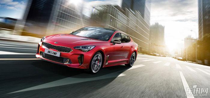 起亚高性能轿跑Stinger广州车展首发上市