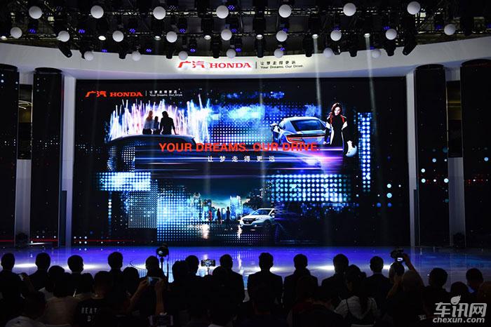 广汽本田明星车型强势亮相2017广州车展