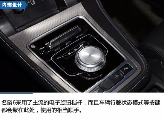 百公里油耗1.5L 名爵6插电混合动力实拍