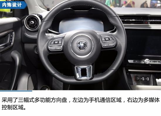 百公里油耗1.5L 名爵6插电混合动力实拍