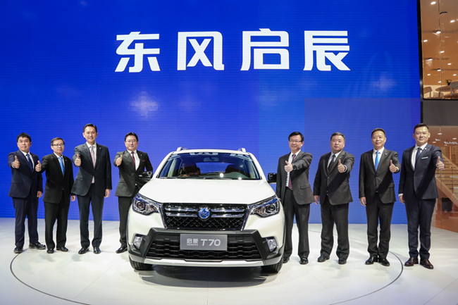 全新启辰T70正式亮相    预售价9-13万元