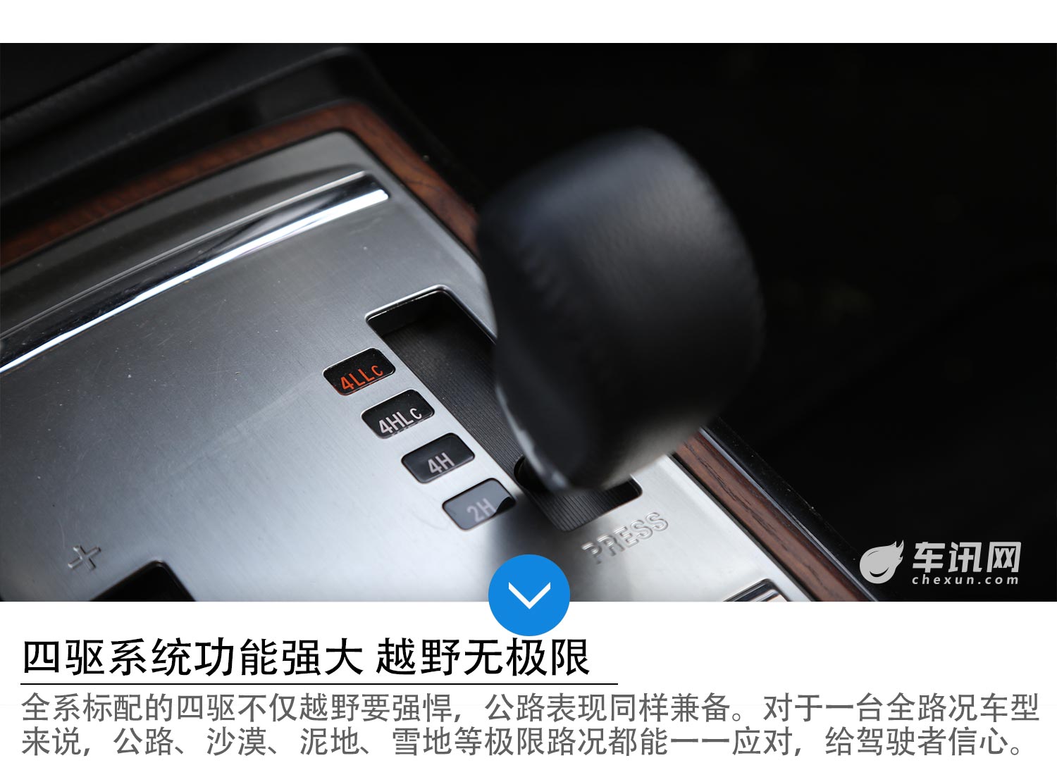 同价位综合表现最全面硬派SUV 三菱帕杰罗