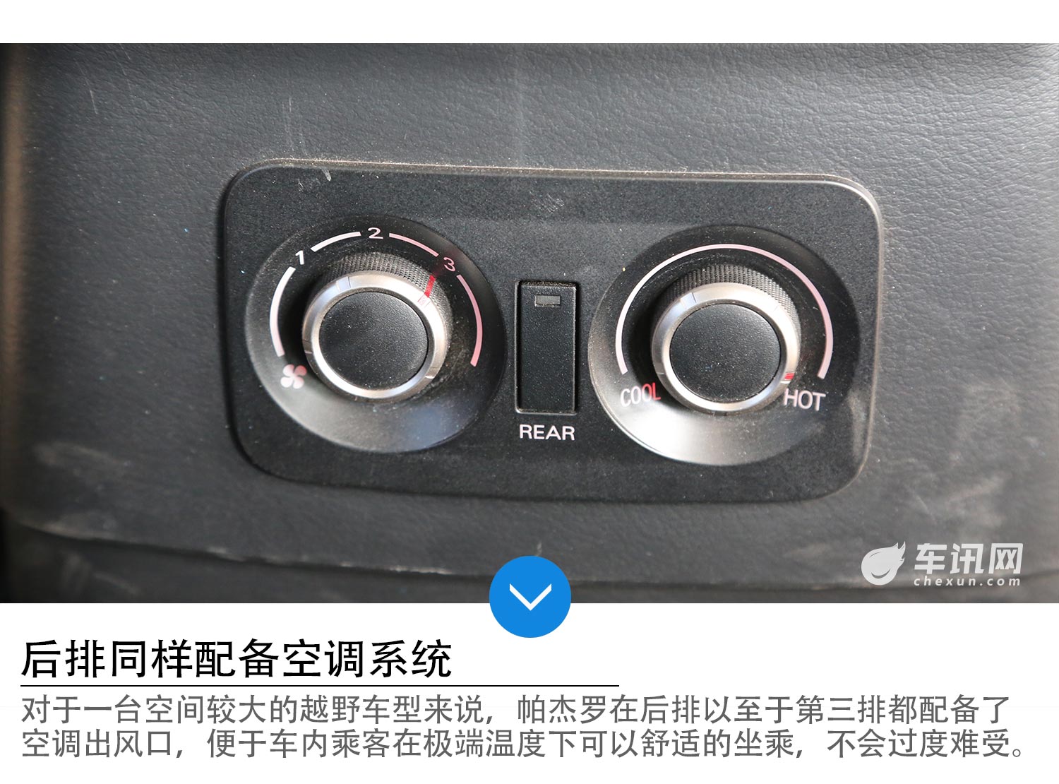 同价位综合表现最全面硬派SUV 三菱帕杰罗