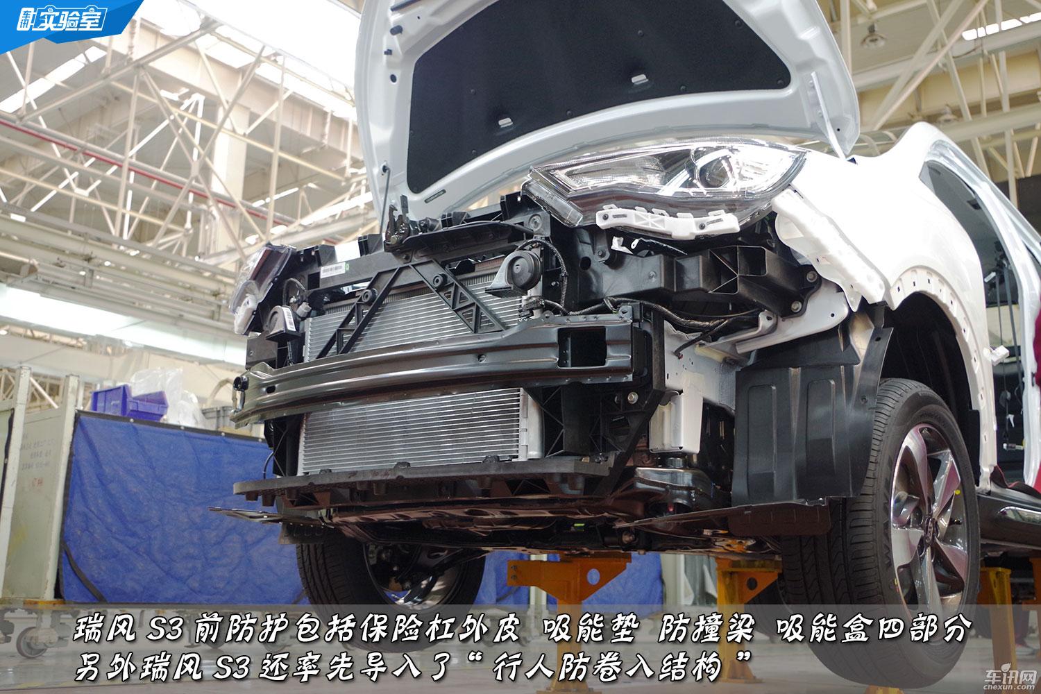 八万价位自主SUV 瑞风S3 实力PK CS35   