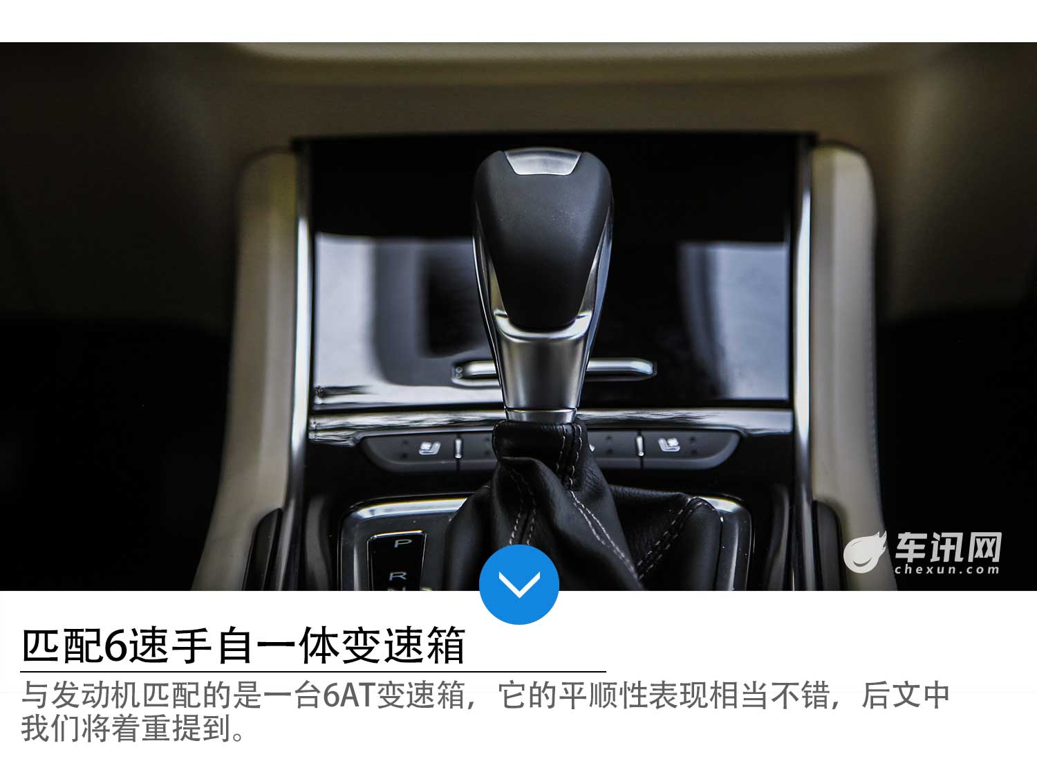 有型、有心还有行 试驾长安睿骋CC 1.5T