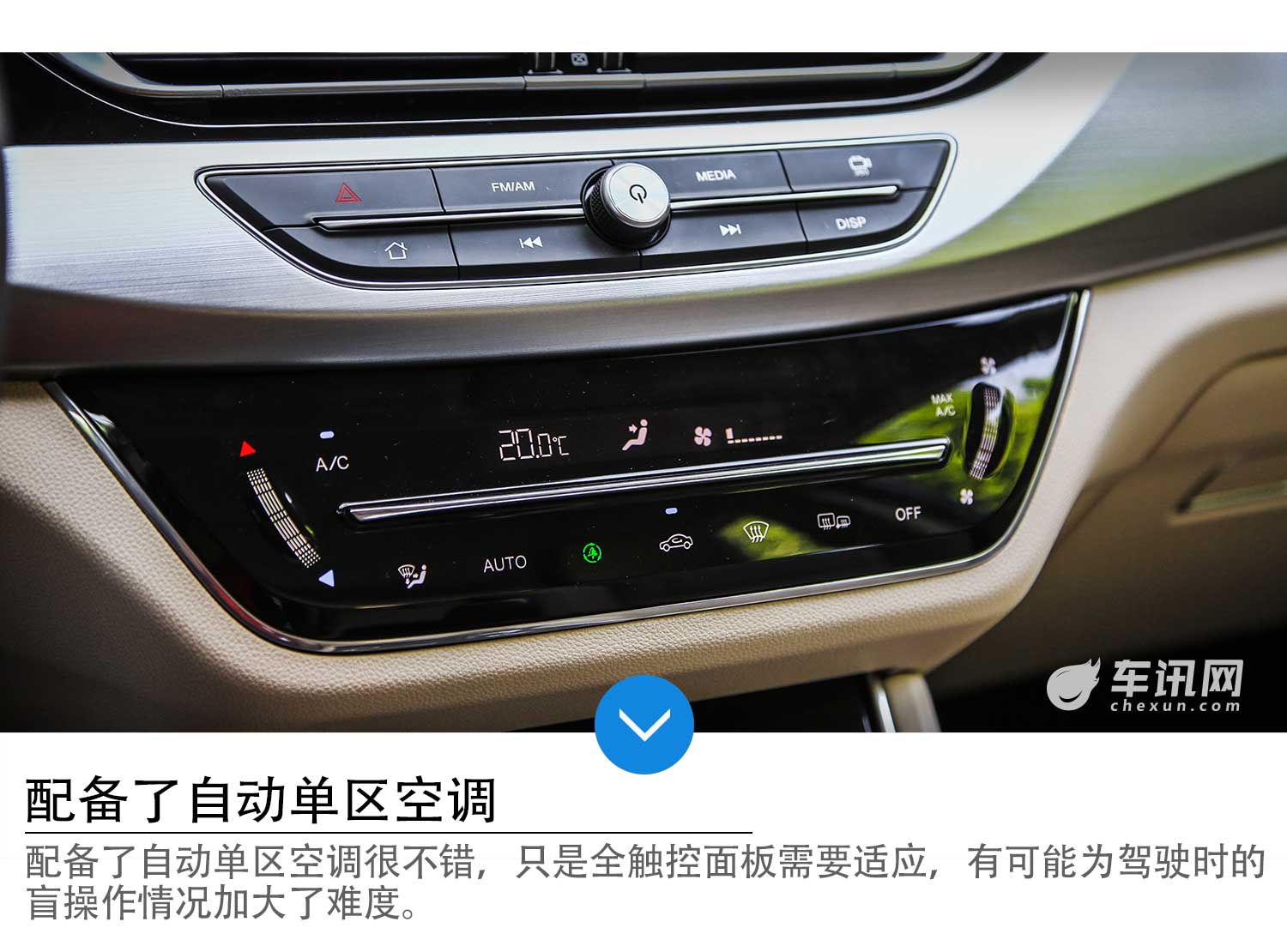有型、有心还有行 试驾长安睿骋CC 1.5T