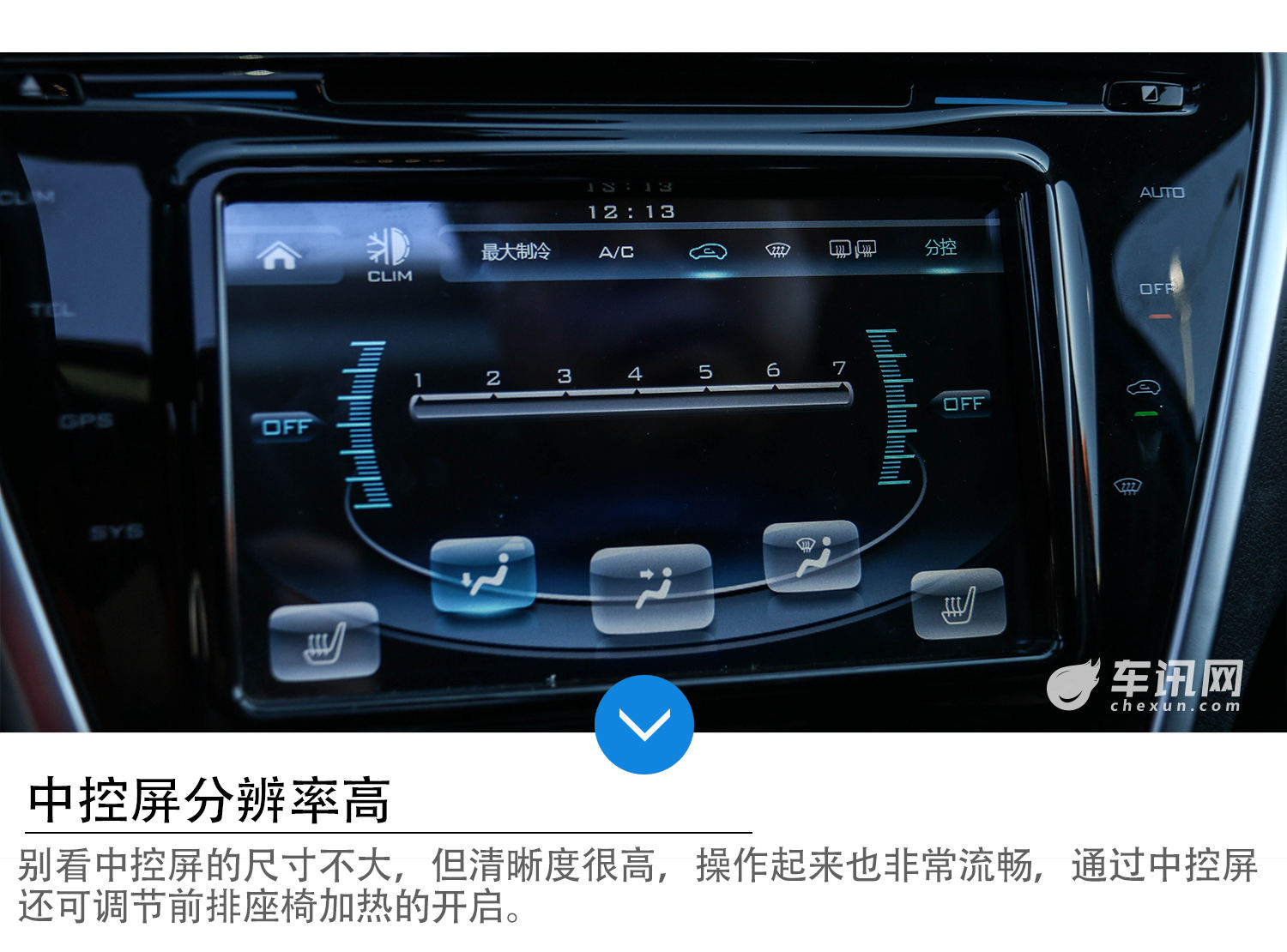 家用代步的好选择    试驾腾势电动汽车