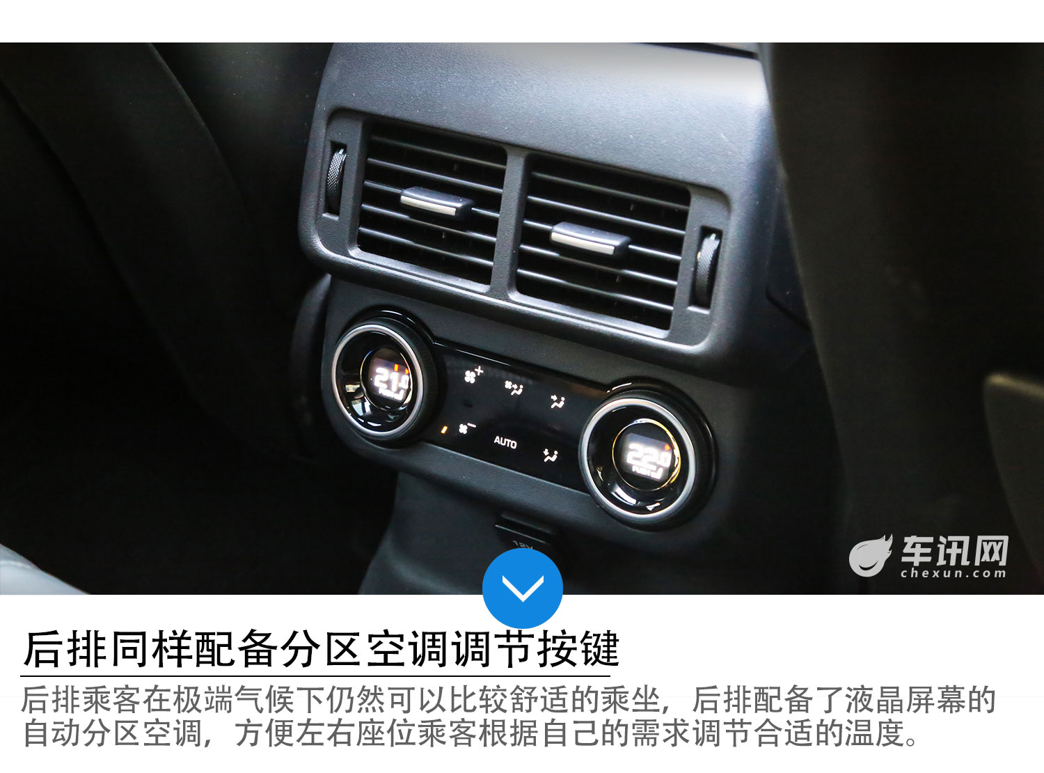 车讯网评测揽胜星脉 P380 R-DYNAMIC HSE