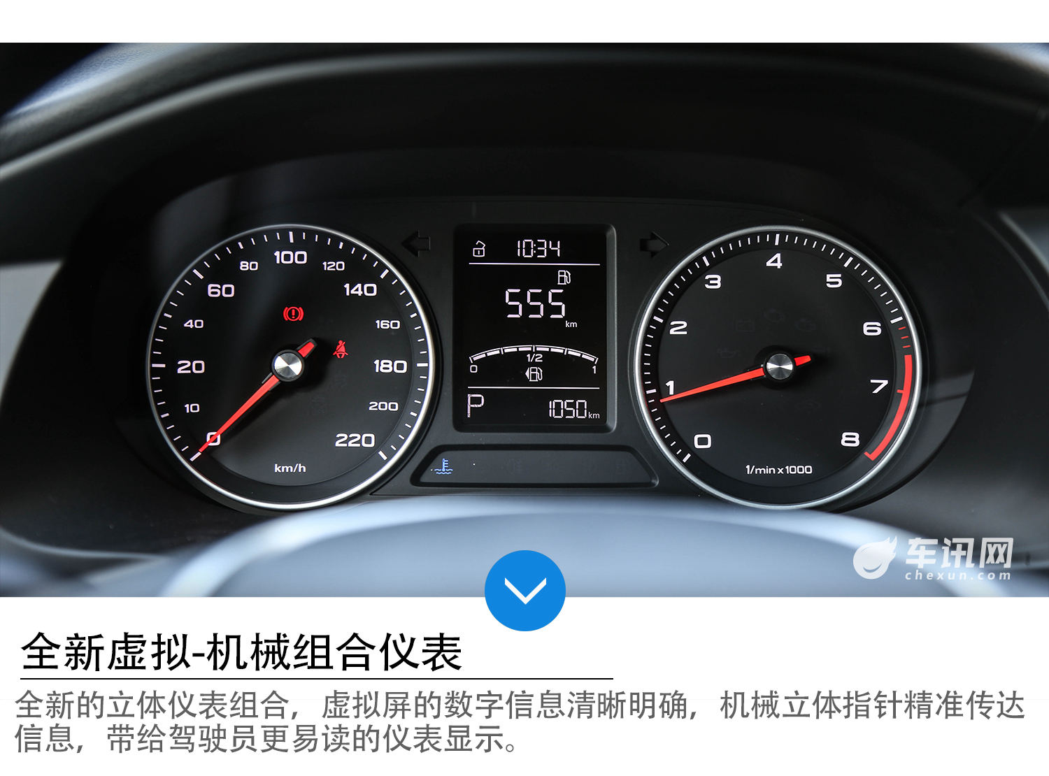 细节升级有惊喜  实拍全新荣威360 PLUS