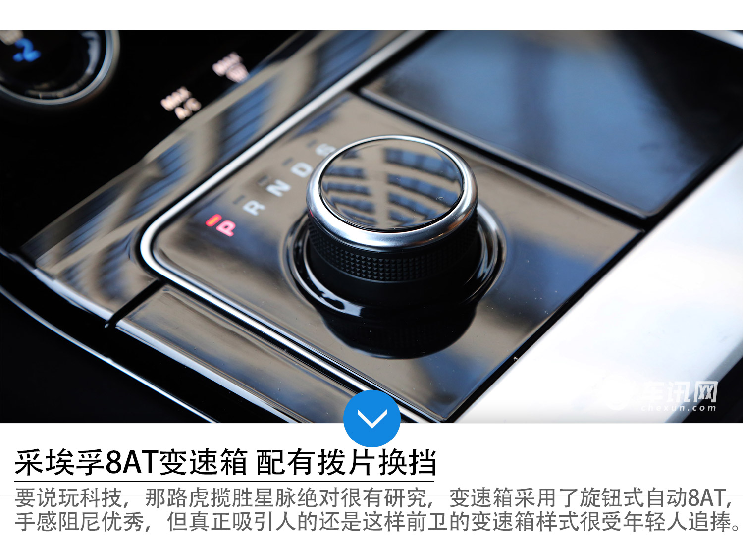 车讯网评测揽胜星脉 P380 R-DYNAMIC HSE