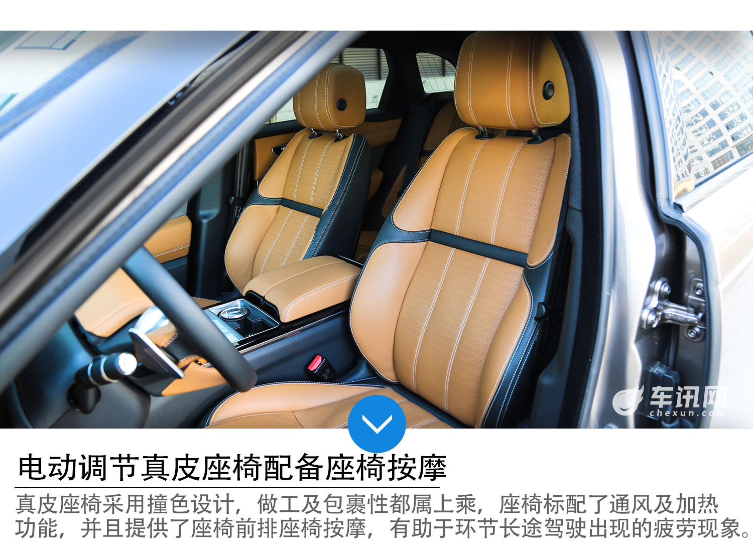 车讯网评测揽胜星脉 P380 R-DYNAMIC HSE