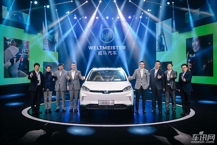 威马汽车EX5发布 2018北京车展接受预定