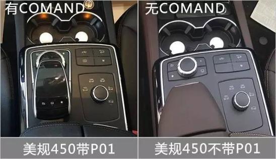 2017款奔驰GLS450 报价及优惠 配置详解