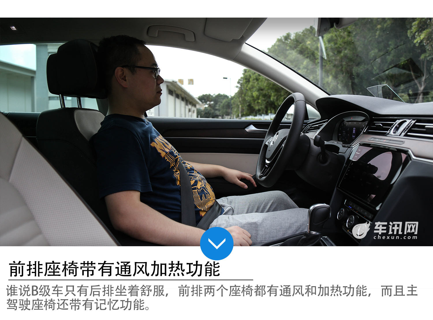 同级别B级车标杆 试驾2018款迈腾2.0T顶配版