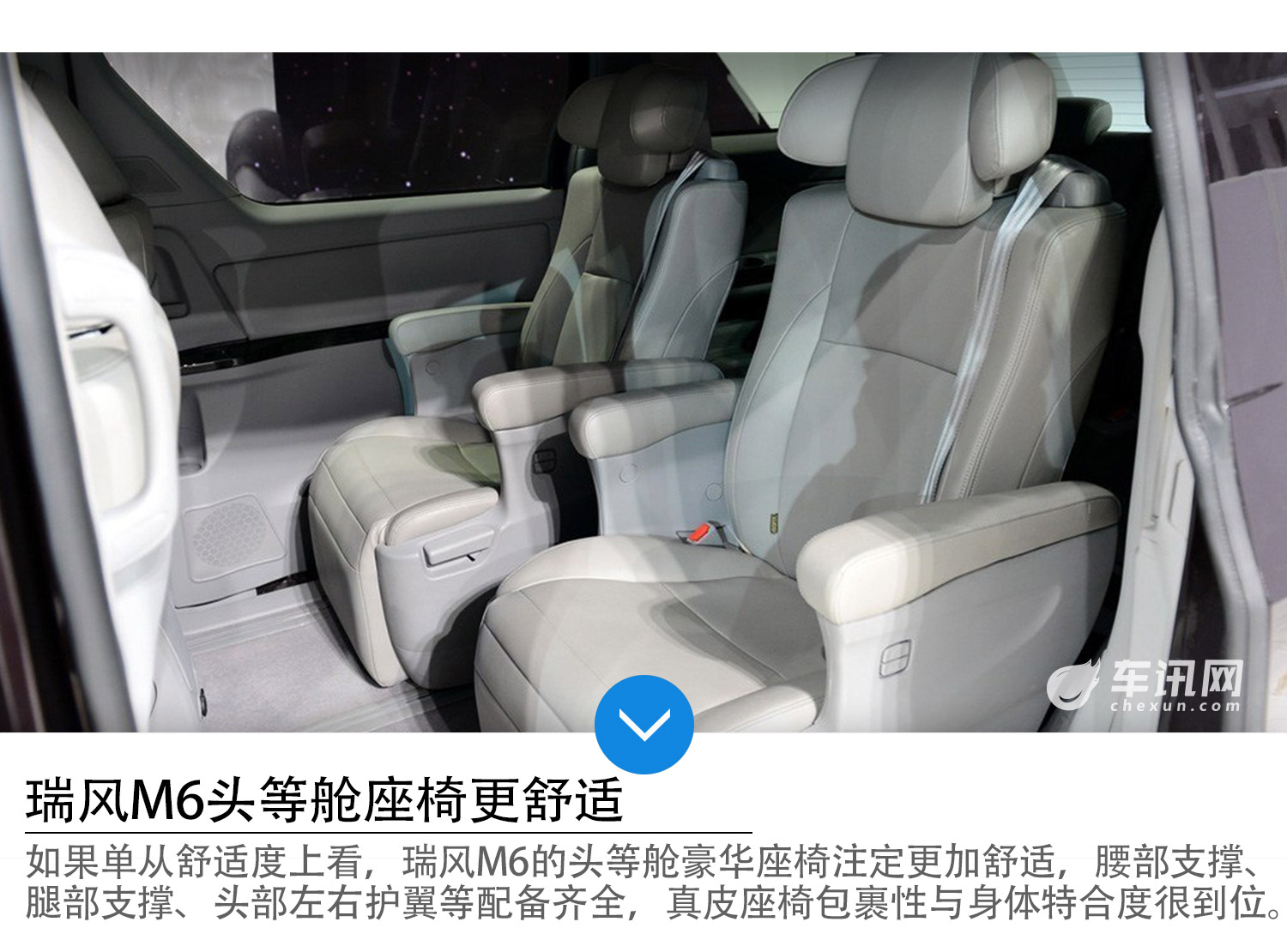 瑞风M6有型有内涵 实力叫板合资MPV标杆GL8