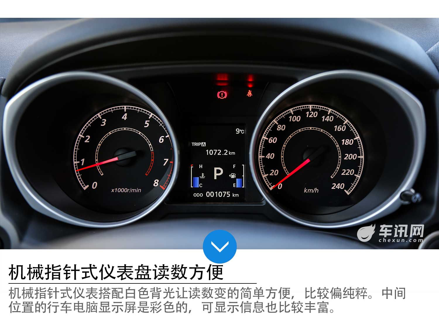 好开的务实派SUV 试驾2018款三菱劲炫ASX