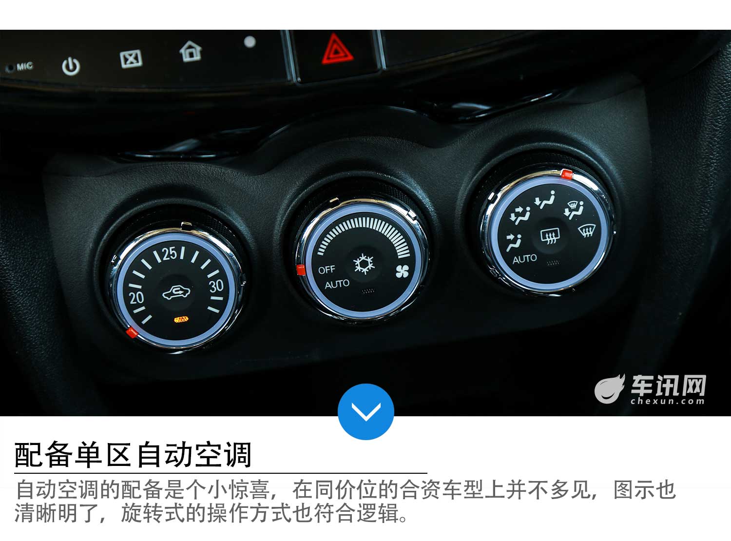 好开的务实派SUV 试驾2018款三菱劲炫ASX