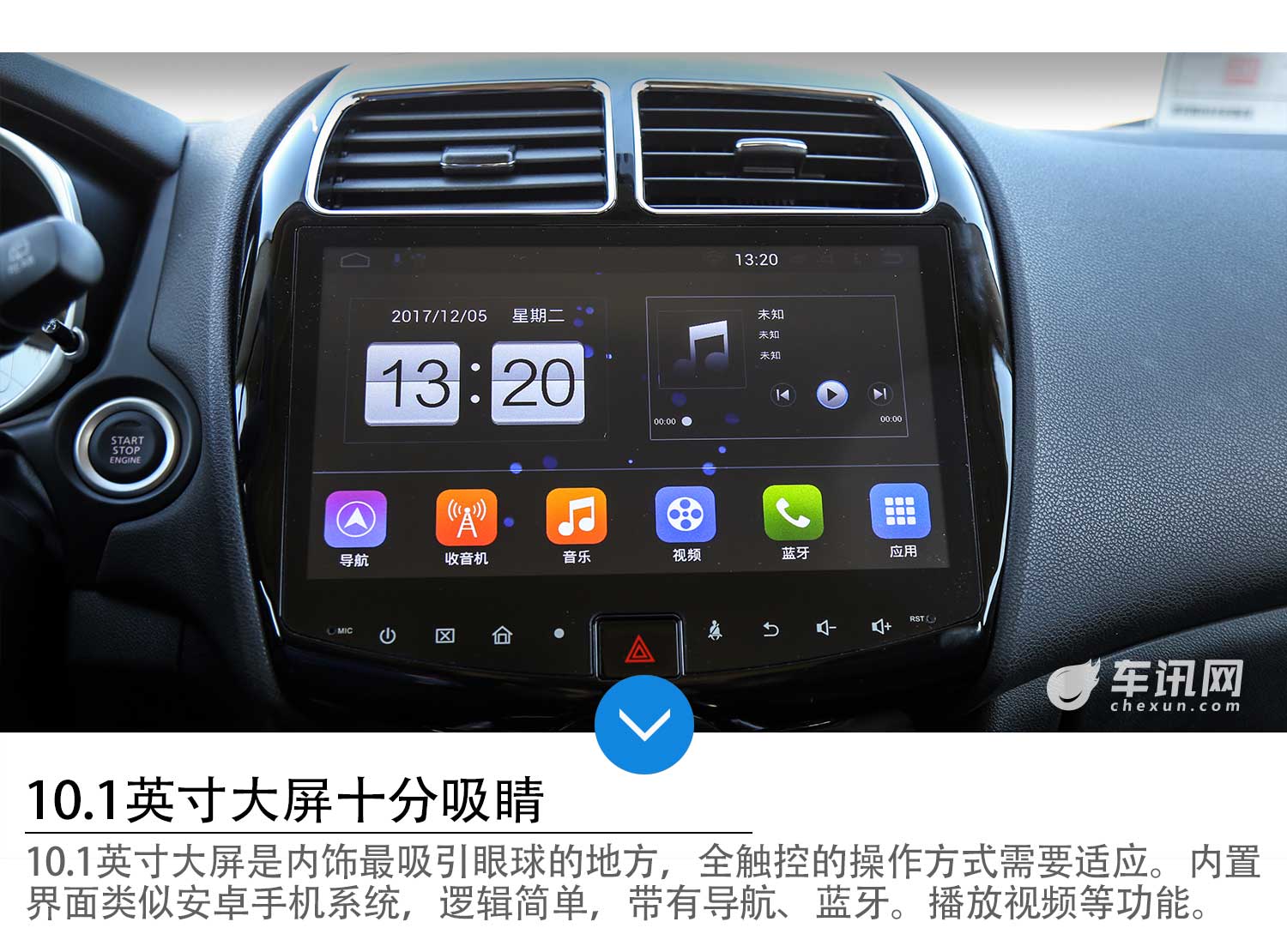 好开的务实派SUV 试驾2018款三菱劲炫ASX