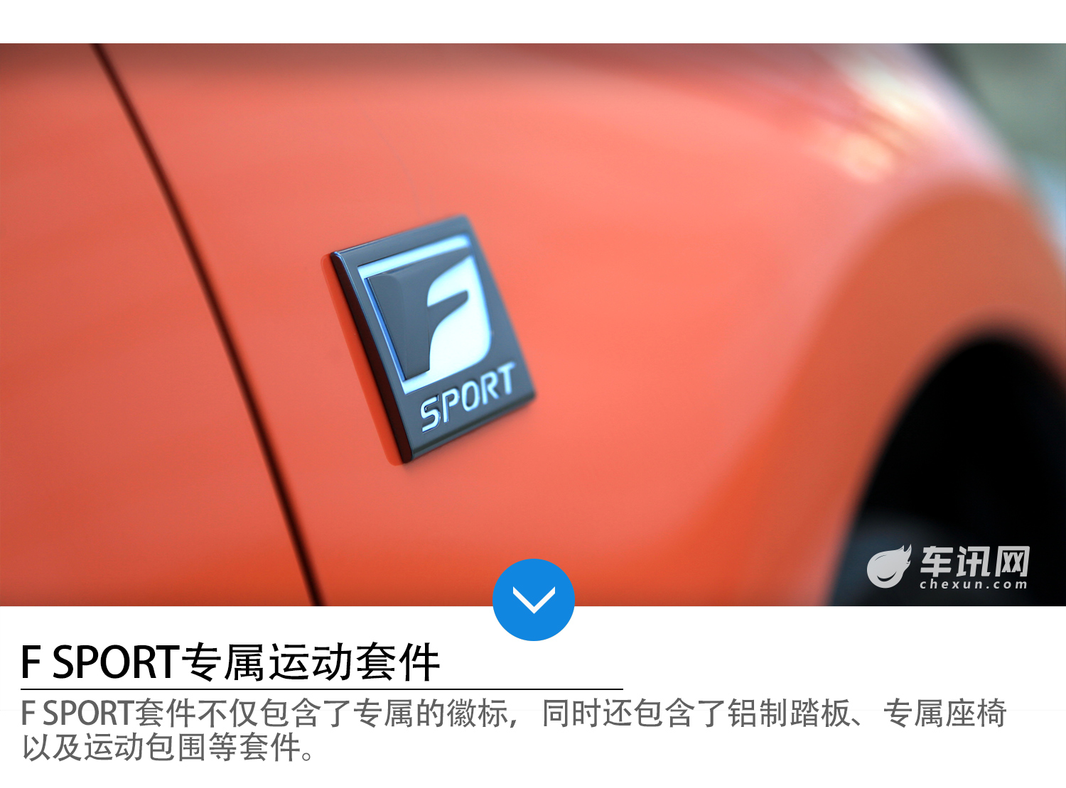 混动界的颜值担当 试驾雷克萨斯新CT200h