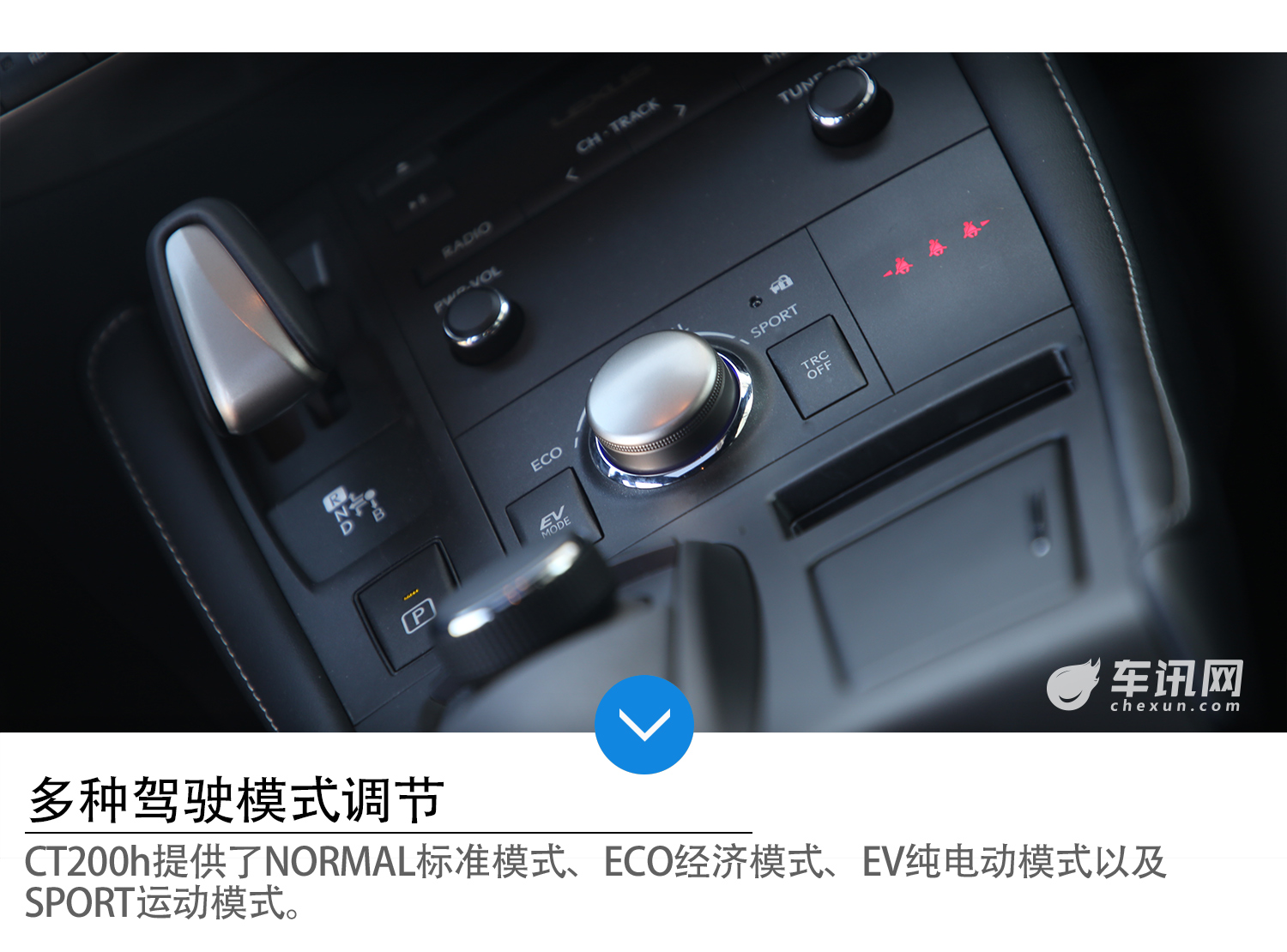 混动界的颜值担当 试驾雷克萨斯新CT200h