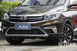 长安汽车-欧尚A800-1.5T 自动尊享型  ￥10.09