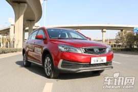 吉利汽车-远景S1-1.4T CVT锋睿型