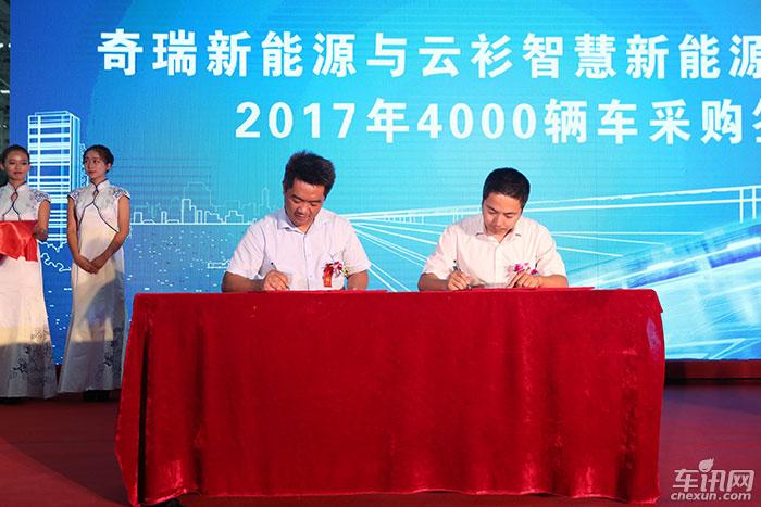 奇瑞新能源2017年销3.6万辆 同比增长113%