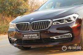 宝马(进口)-宝马6系GT-630i 豪华设计套装