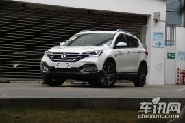 东风乘用车-风神AX7-东风风神AX7 2018款 1.6T 自动尊贵型