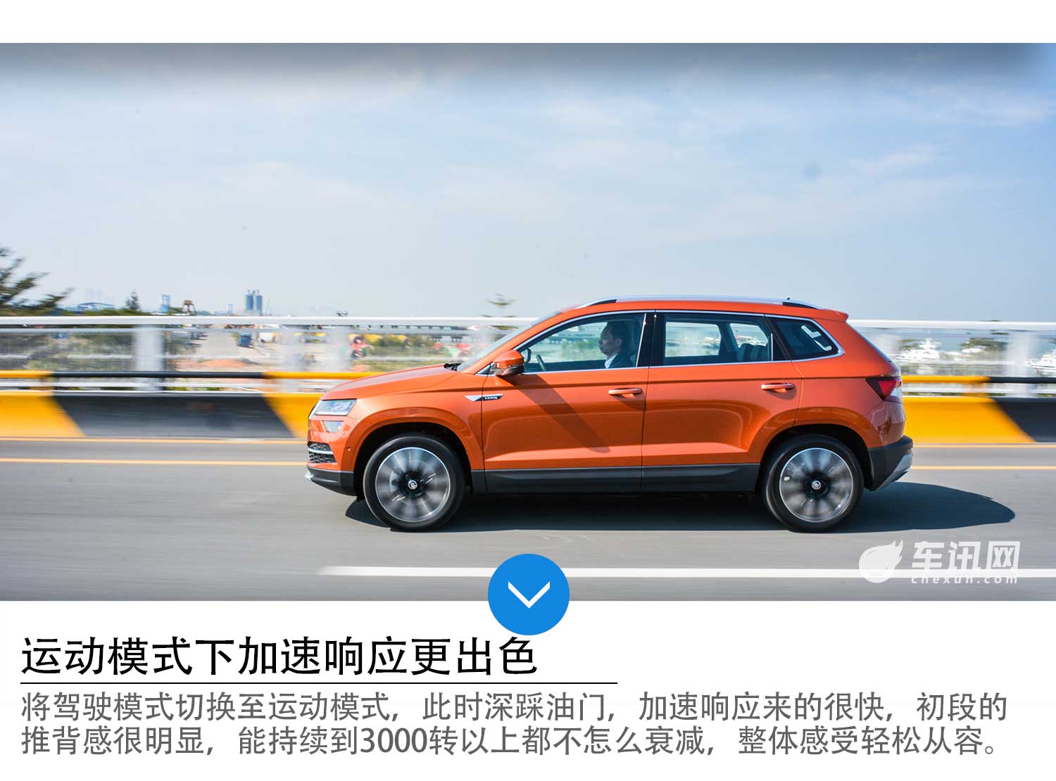 外貌协会兼实用主义，斯柯达全新SUV柯珞克