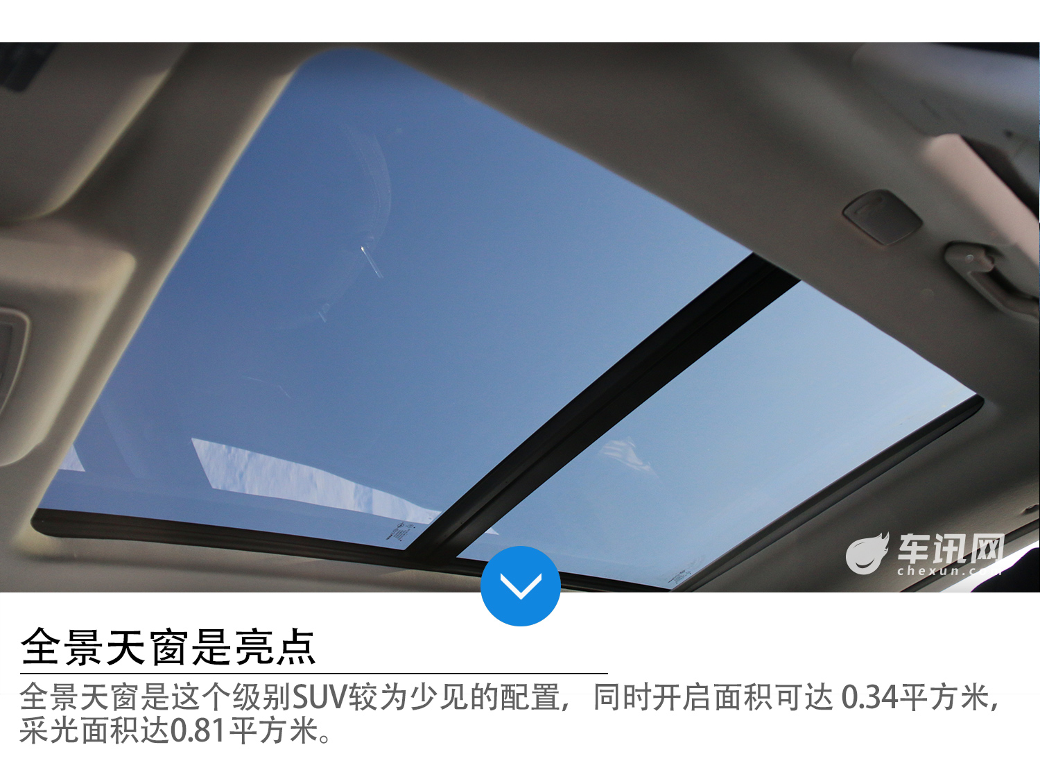 为了更好而努力 海马S5青春版冰雪试驾 