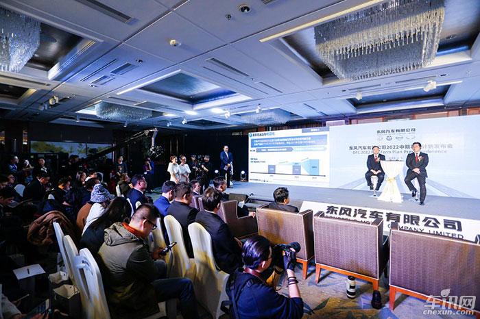 东风汽车有限公司新中期计划 年销增100万