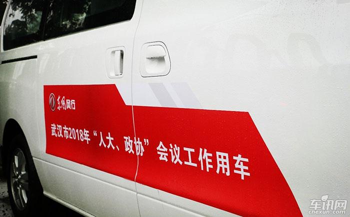 连续十年两会指定MPV！只此一家实力无双