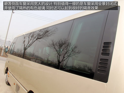 总统御用的大面包 解析-日产豪华版碧莲