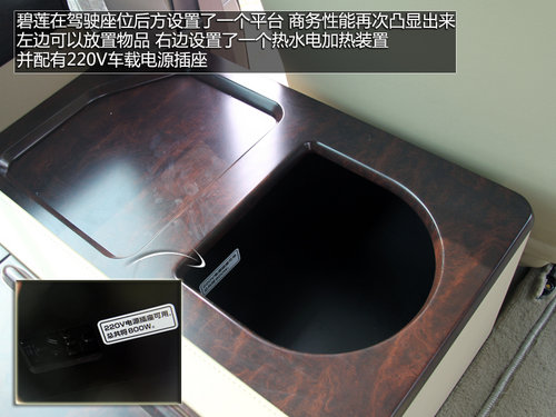 总统御用的大面包 解析-日产豪华版碧莲