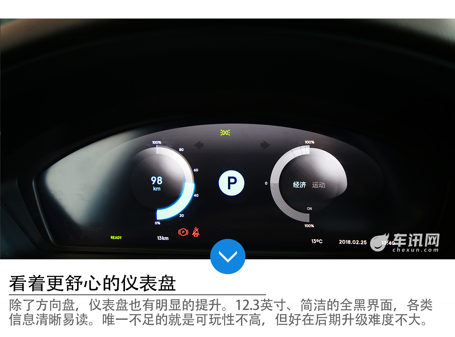 升级的地方远比想象的多 腾势500到店实拍