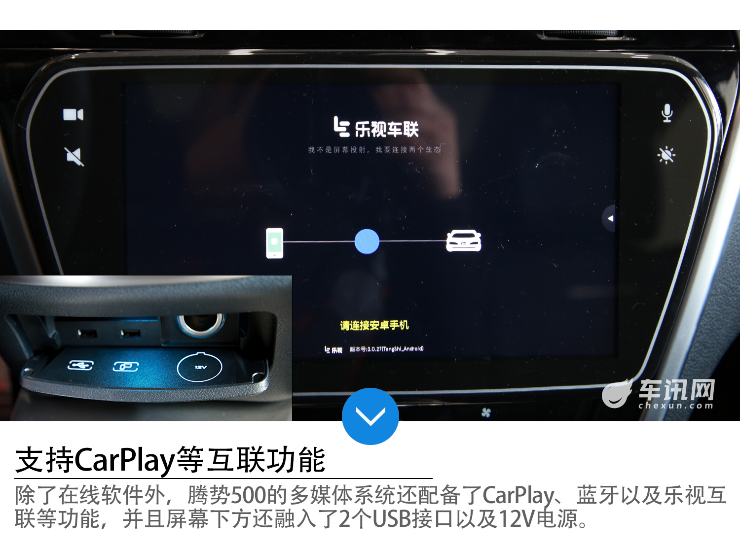 升级的地方远比想象的多 腾势500到店实拍