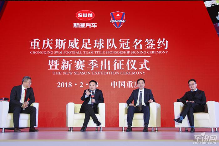 斯威汽车3月29日发布新目标 新车型将亮相