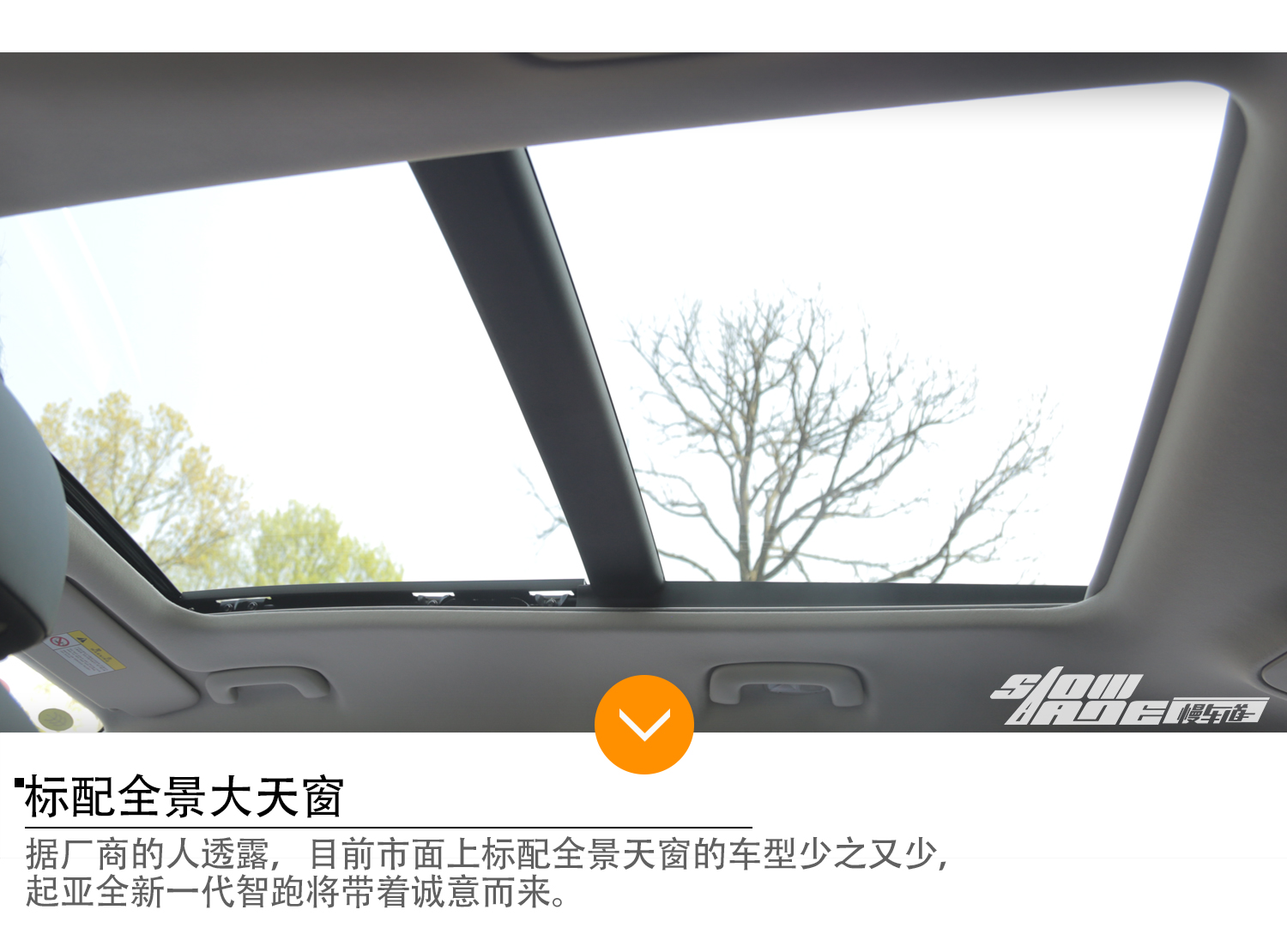 颠覆韩系的固有标签 试驾起亚全新一代智跑