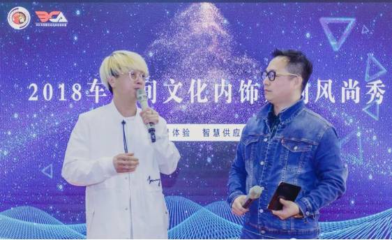 2018车空间文化内饰定制风尚秀完美落幕
