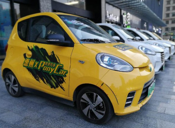 PonyCar共享汽车驶进惠州 莞惠深全线互通