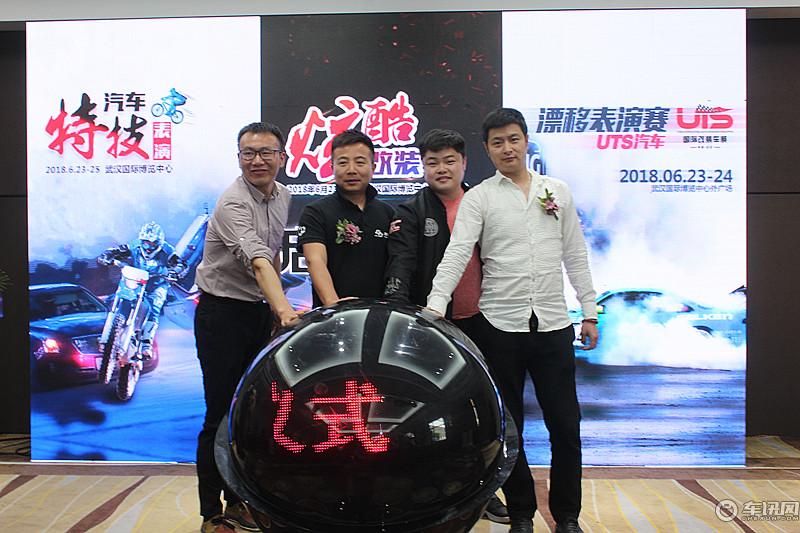 2018武汉国际汽车后市场博览会6月在汉开幕