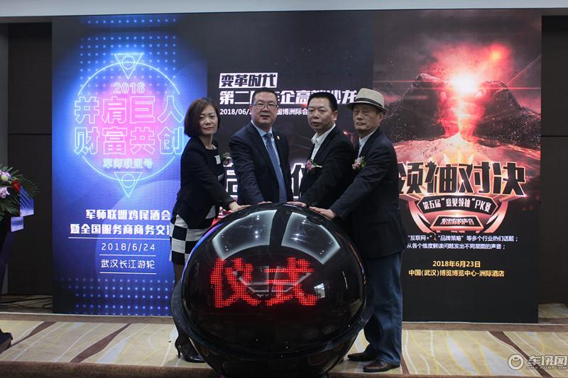 2018武汉国际汽车后市场博览会6月在汉开幕
