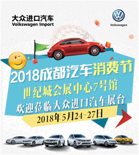 2018年成都最火的米线_2018年成都人均消费(2)