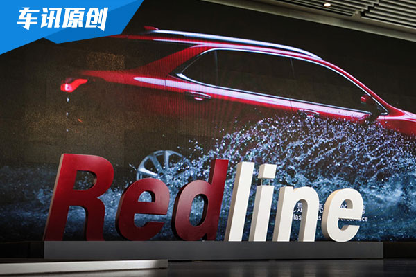 雪佛兰Redline设计——源于对赛道的热爱