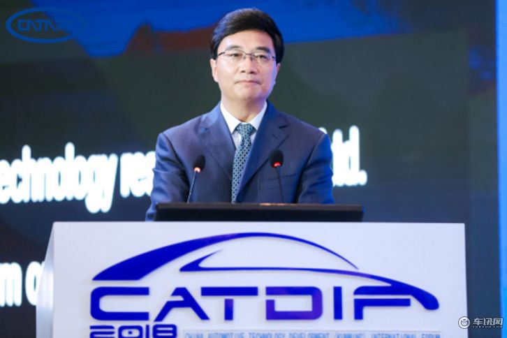 2018中国汽车技术发展（昆明）国际论坛开幕