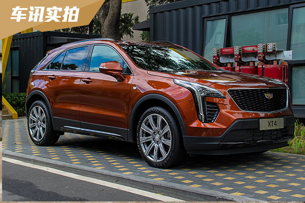 一台适合年轻人的车 凯迪拉克XT4实拍解析