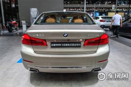 华晨宝马-宝马5系新能源
