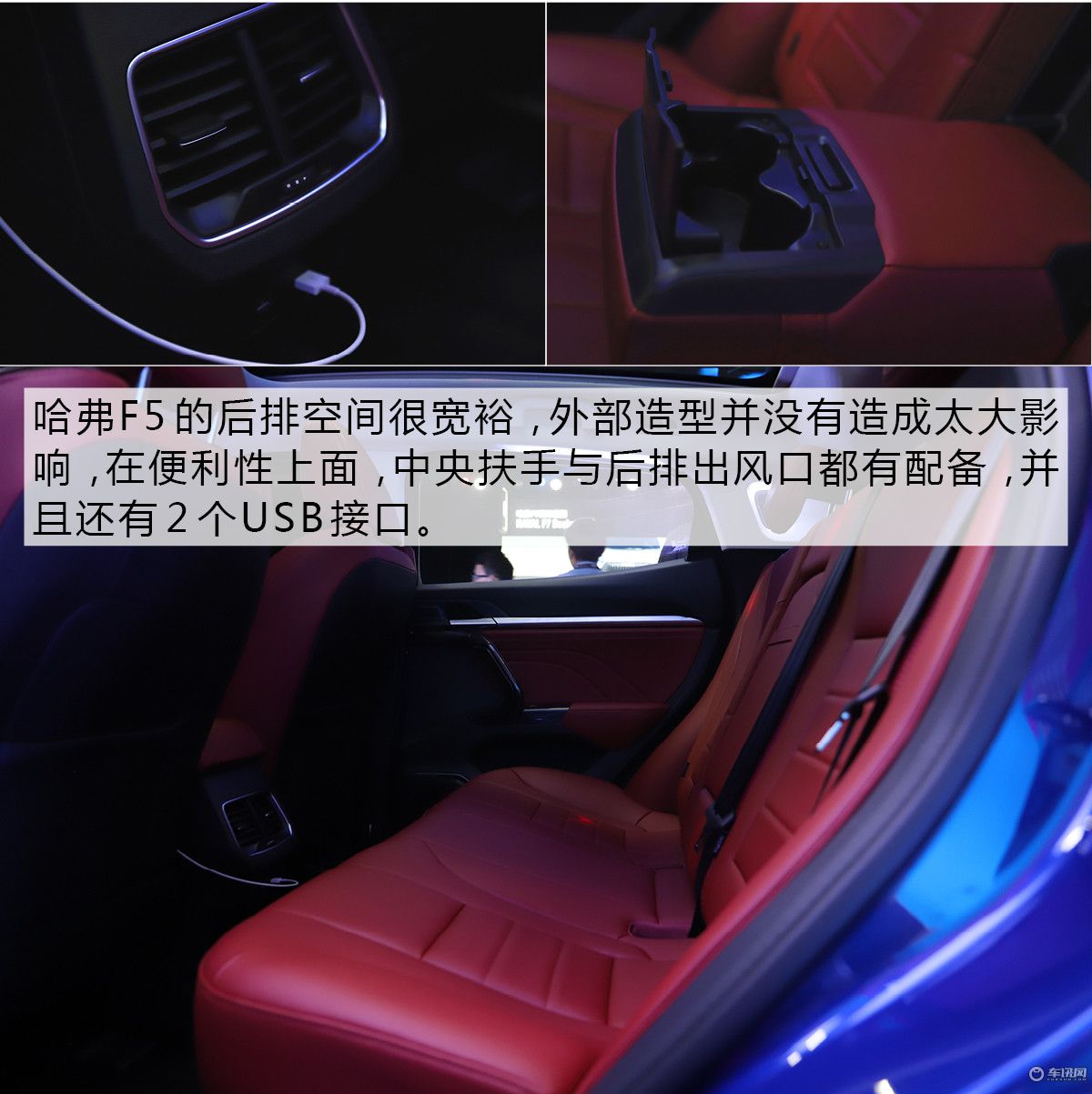 比H6年轻的哈弗来了 实拍F系首款车型F5